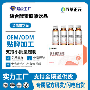 ���ӹ����ƽ����ԭҺ�S�ҽ����Ʒ���l�Z�����C�Ϲ��߽��ؿڷ�Һ