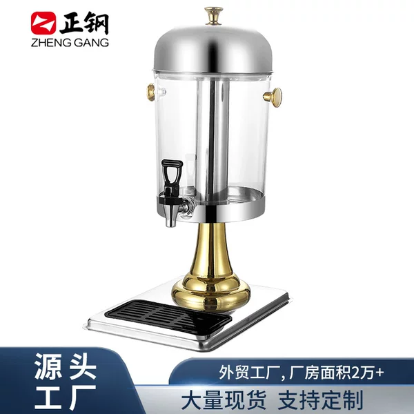 Thickened Stainless Steel Juice Ding Hotel Beverage Machine Buffet Juice Bucket Restaurant Tea Bucket Fruit Tea Bucket Cold Drink Machine