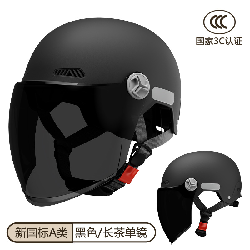 Fábrica nuevo estándar nacional 3C certificado casco de coche eléctrico hombres y mujeres verano protección solar motocicleta cuatro estaciones casco universal