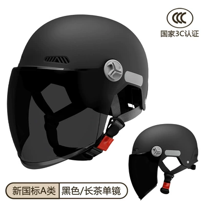 Electric Vehicle Helmet for Men and Motosiklet kaskı (dəbilqə) - new-national-standard-black-long-tea-mirror-category-a