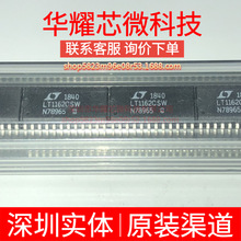 LT1162CSW#PBF ȫ��ԭ�b ���bSOP-24 �ŘO��оƬ