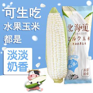 �������{ˮ��ţ�����ױ���������ˮ�������_����ʳ�������׿�����