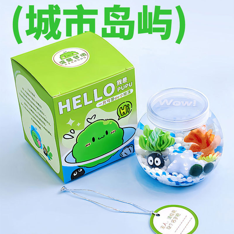 Marimo Seaweed Ball City Island Micro Landscape Ecological Bottle Office Hydroponic Plant Chlorella Nutrient Solution