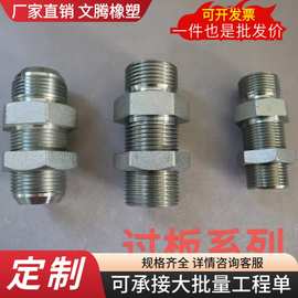 胶管接头304不锈钢对丝六角双头外丝直接直通螺纹4分6分1寸短接头