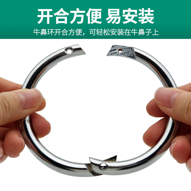 Anillo Nasal para Ganado, Banda Nasal para Ganado, Herramienta de Tracción Nasal para Ganado, Anillo Nasal de Acero al Carbono, Redondo Perforado.
