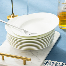 白色骨瓷盤子菜盤家用純白景德鎮陶瓷餐具盤碟子套裝深盤白瓷餐具