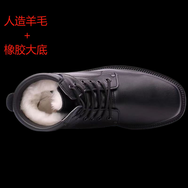 동북 대형 면 부츠