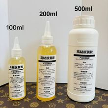 �zˮ DIY�ֹ�������ˇƷ�����z ���kģ��ճ�τ� ճЬ��ܛ��PU�z
