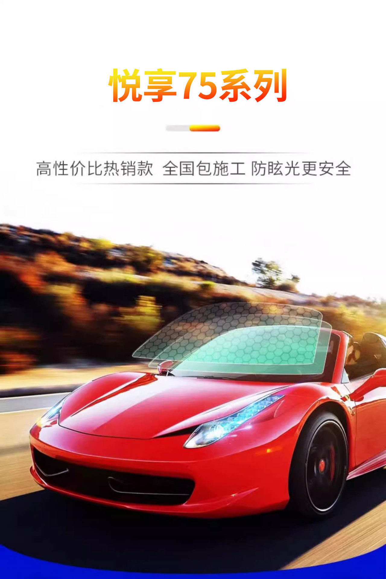 Llumar Car Window Film Sun Protection Heat Insulation Explosion-Proof Front Windshield Side Rear Driver's Privacy Film Single Area