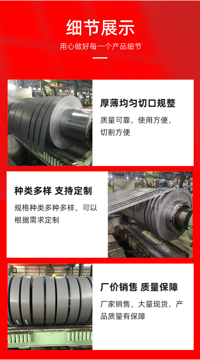 锌铁合金详情页_05