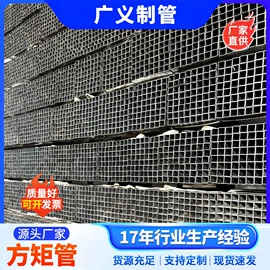 焊管;冷弯型钢;方管