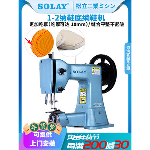 �ֵ�늄�ǧ�ӵײ�Ь��ĭ���ϵ׼{Ь�׾yЬ�CƤ�������Ь�C�p�x�C