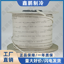 flexelec �����ˮ�l�ᾀ�l��˹ ��ˮ�l��z �T߅�ӟ�zftso늟�