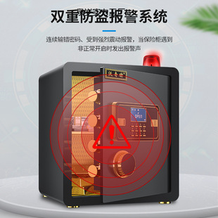 Safe household mechanical fingerprint into the wall mini small safe cabinet all steel