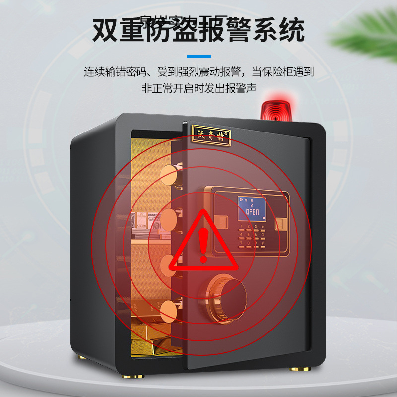 保险柜家庭用机械指纹入墙迷你小型保险箱柜全钢防