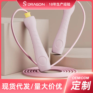 Dual-Purpose Skipping Rope for Weight Loss and Fat Loss, Special for Kindergarten Kidsren and Primary School Students, Professional Sports Fat Burning Fitness Skipping Rope