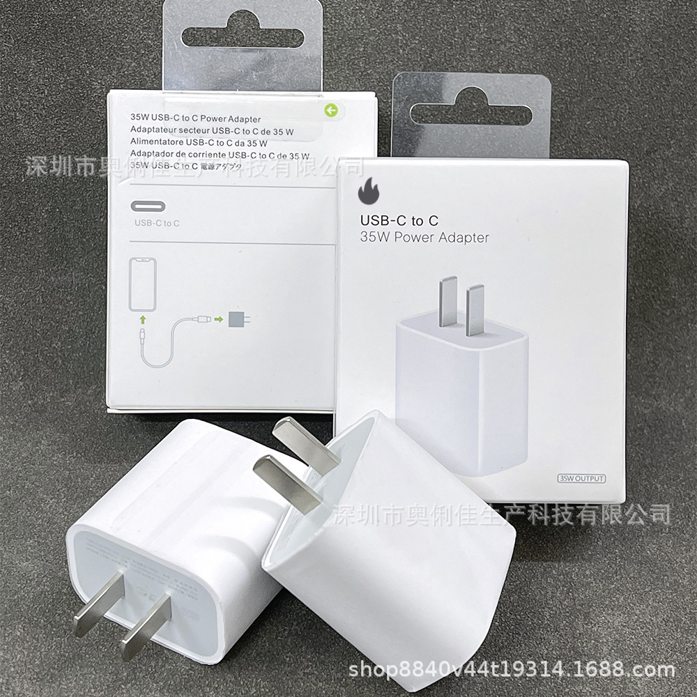 Cabeza de carga rápida 35WPD para cargador Apple 16 Cabeza de carga iPhone15 Cable trenzado de carga rápida Tipo-c dual