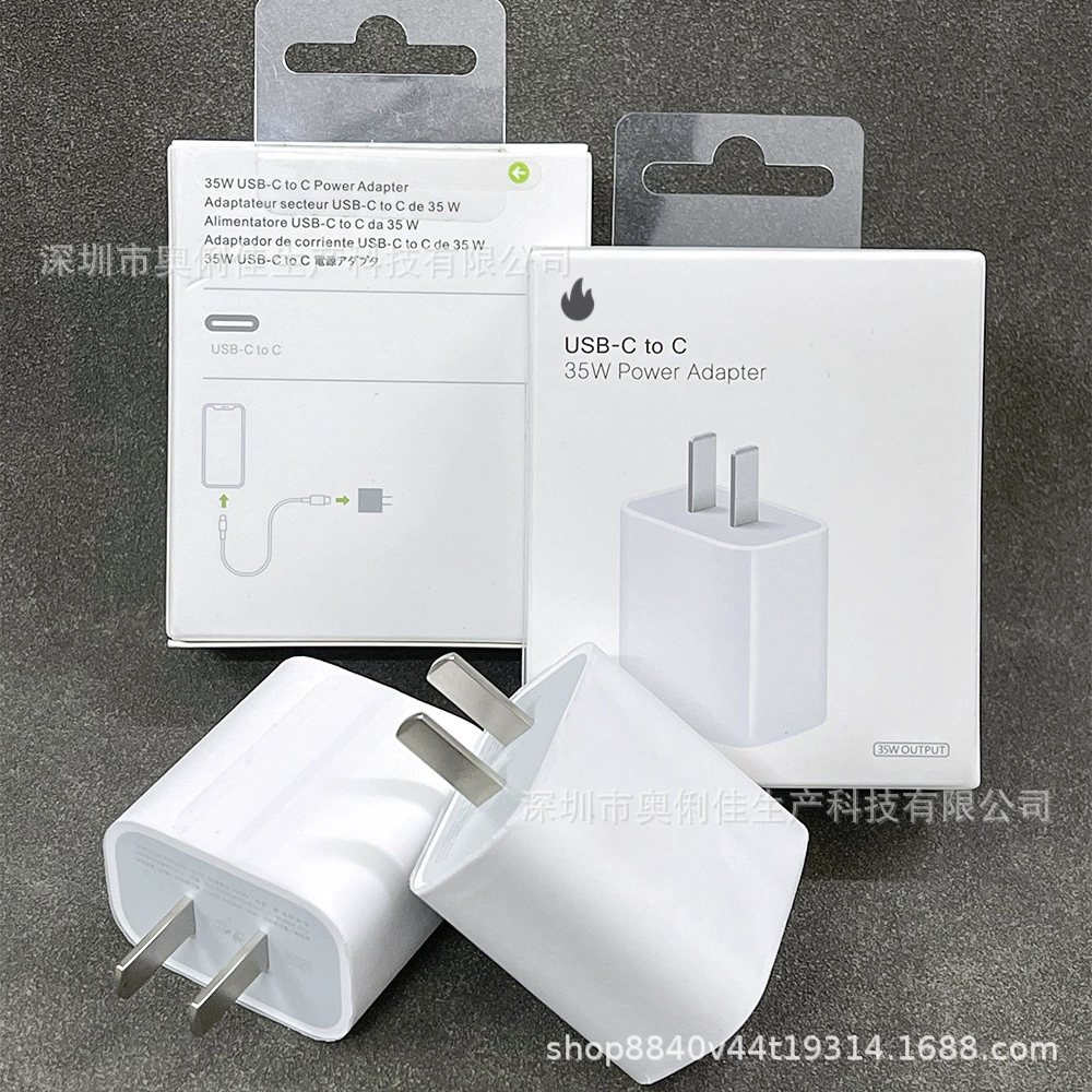 Подходящий для Apple 16 быстрая зарядка головка 35W зарядное устройство iPhone 15 зарядная головка двойной type-c комплект кабелей быстрая зарядка в коробке