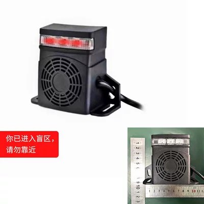 Decibel Buzzer Warning Light — Car horn/tweeter - b4-blind-zone-do-not-approach-voice-warning-light-single-speaker-universal