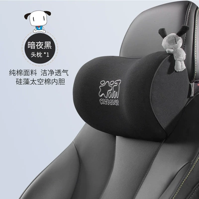 Waist support Car Lumbar Support Space - headrest-t-663ml-b-dark-night-new-product-listing