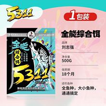 5311ȫ���ۺ϶�ȫˮ�����������һ���㶨��������ļ�ͨ��