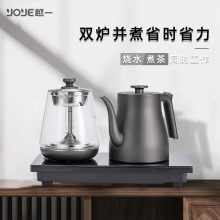 越一全自动烧水壶泡茶保温一体上水茶桌嵌入式电热水壶K90灰