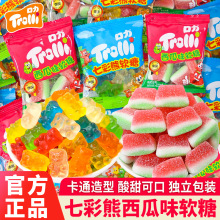 ����Trolli����ζܛ����Ƥ��qq��61��ͯ���ǹ�Q��ϲ�ǾW�t�ǹ���