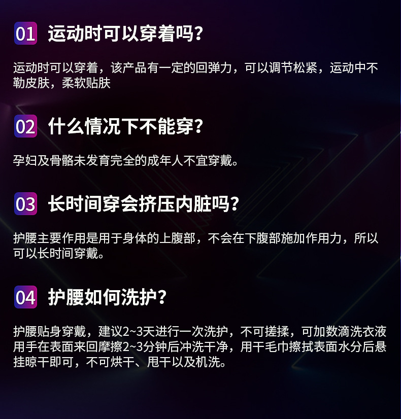 瑞安市子恒工艺礼品厂---内页_21