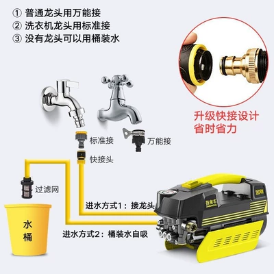 for Home Use 220V Car Car washing machine
