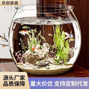 Transparent plastic fish tank aquarium micro-landscape landscaping touch-resistant fall-resistant office viewing turtle tank wholesale