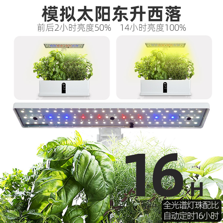 Plantador de planta inteligente crecimiento de plantas de interior luz LED vegetal flor plantación Amazon hidropónico máquina de cultivo
