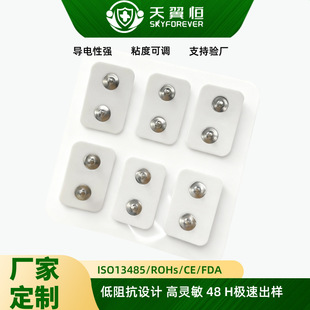 �羳����늘O�NƬ TENS/ems���޼~�۸��`���е��l��������늘OƬ