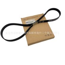 252122G700 25212-2G700 �m��춬F��������܇����l늙CƤ��