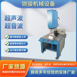 塑料包装机械;封口机械;其他模具