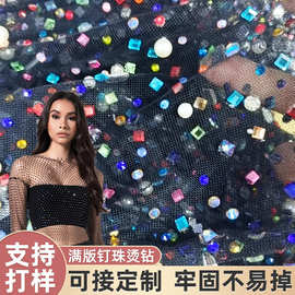 热转印烫钻加工烫图画弹力网格镂空烫钻服装布料异形水钻DIY烫图