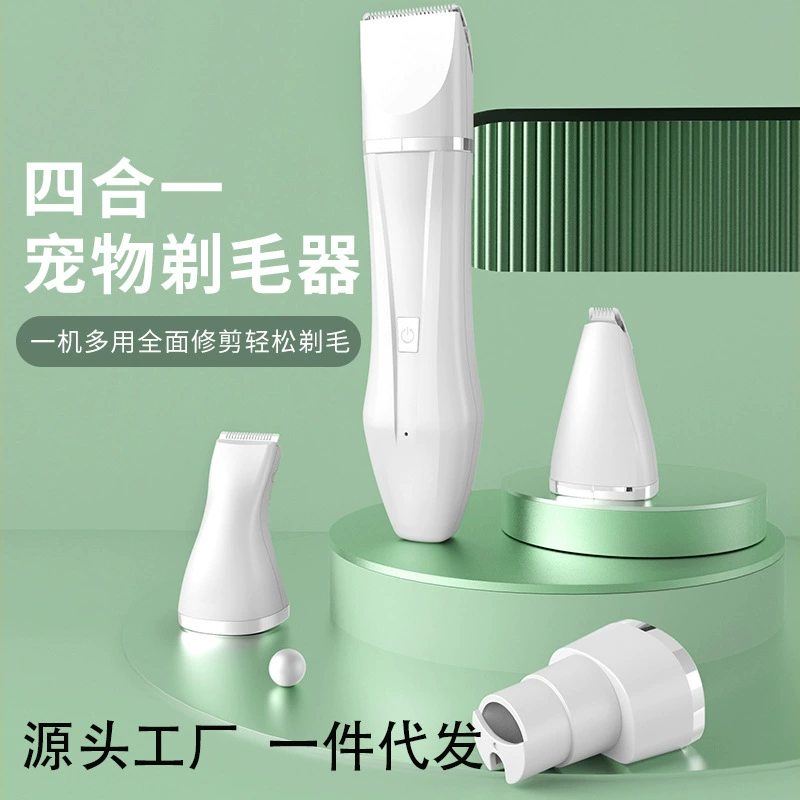 Многофункциональный триммер для шерсти животных (кошек и собак), электрическая машинка для стрижки лап, набор для груминга и стрижки, инструмент для ухода за шерстью животных.