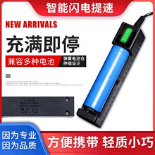 �S�����l18650�늳س����USB�βۿ���������̖�����L�����Ͳ