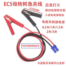 EC5�D105MM�{�~�A�D�Q����𾀴�𾀶๦�ܴ����܇늄�܇��݆