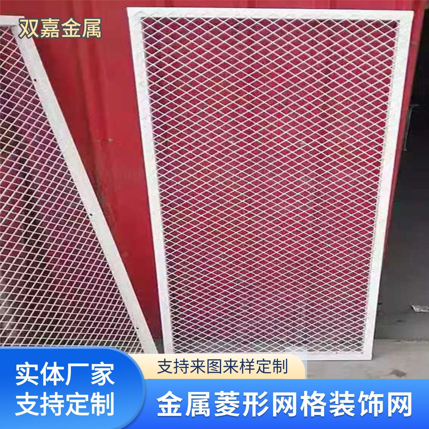 外墙装饰铝板网天花板吊顶幕墙装饰网金属扩张网拉伸钢板网格网