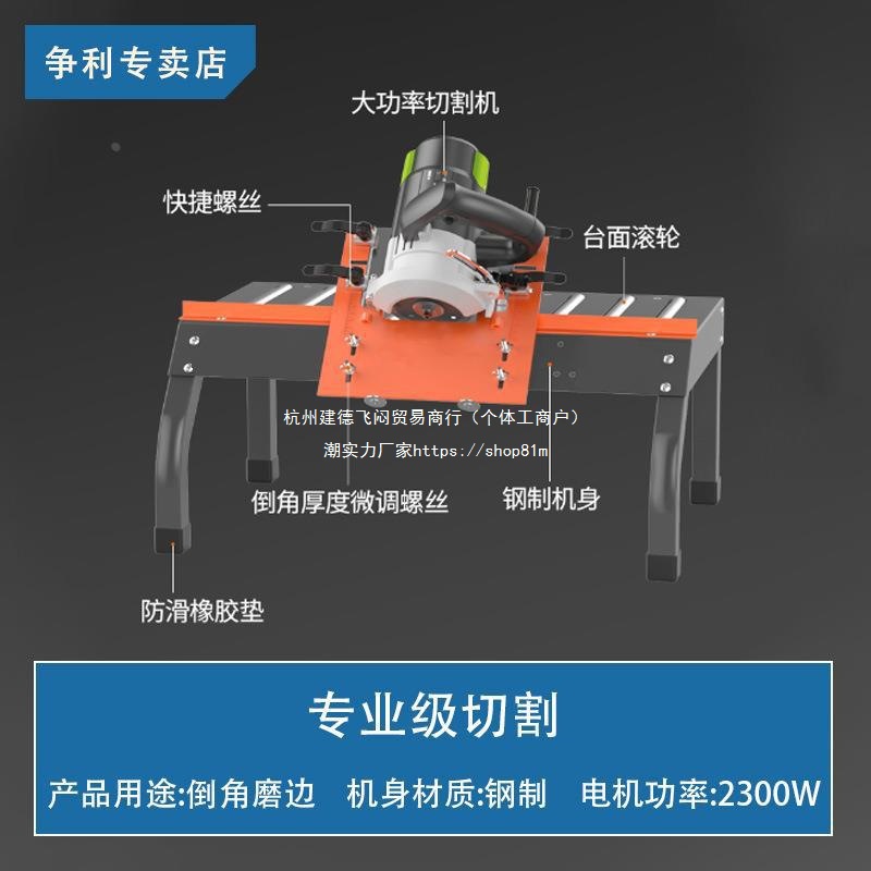 瓷砖倒角器45度大理石倒角高精度切割圆角斜边倒角机台式小型气动