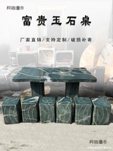 ȻʯʯʻҴʯһLμͥԺ̫