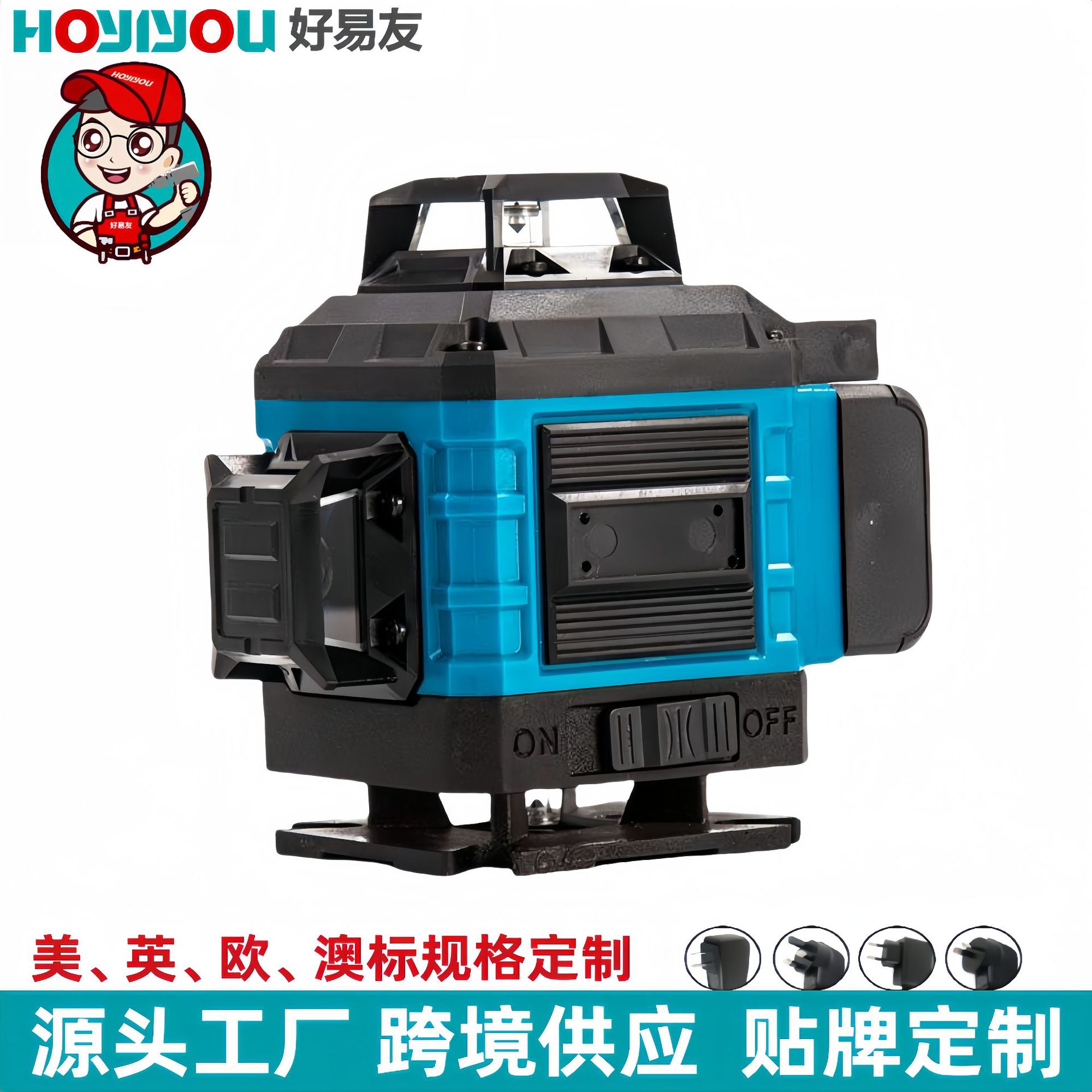 激光水平仪套装16红外线墙贴地仪高精度商行自动安平水平仪