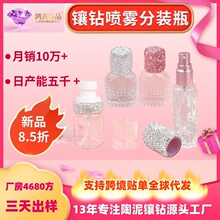 �羳�ˮ荇��F����ƿ��30ml���y����A��հ���������ˮ���bƿ