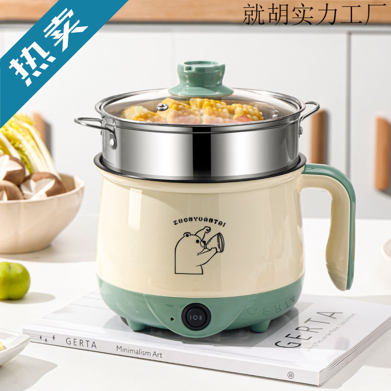 Fully Automatic Steaming and Cooking All-In-One Small Electric Cooking Pot Dormitory Student Pot Household Electric Wok Rice Cooker Electric Hot Pot
