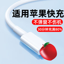 �m���O����늾�14Pro13/12/11/8/7/6/xr�֙C��䔵����3A�羳���l