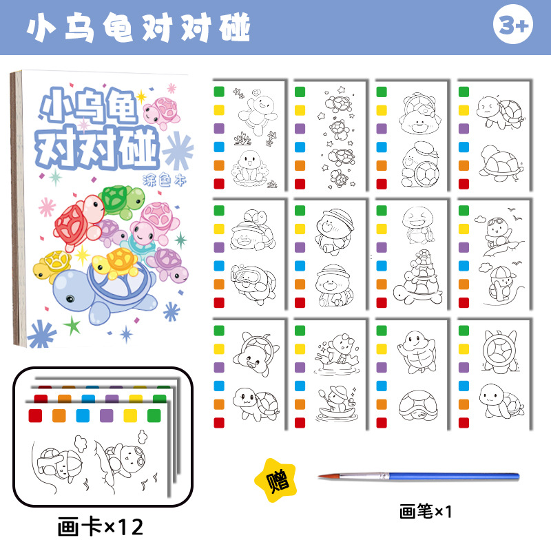 Libro de colorear para niños Libro de pintura de graffiti para niños Libro de pintura de papel de acuarela Libro de pintura para niños