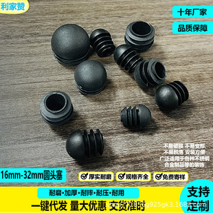 �A�^����A������16&mdash;32mm�ܲķ�����ܷ�����_�|��ˮ�������^