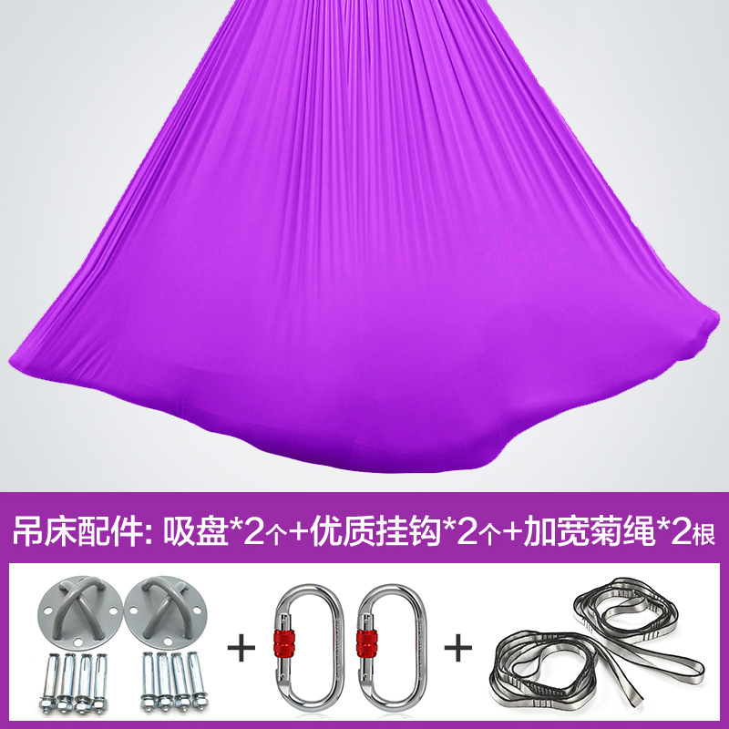 Yoga hammock fabric aerial Yoga accessories set Amazon Elastic aerial anti-gravity Yoga Yoga Yoga Swi