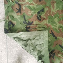 防航拍加厚户外遮阳网装饰网迷彩网丛林训练星空防伪网布伪装网