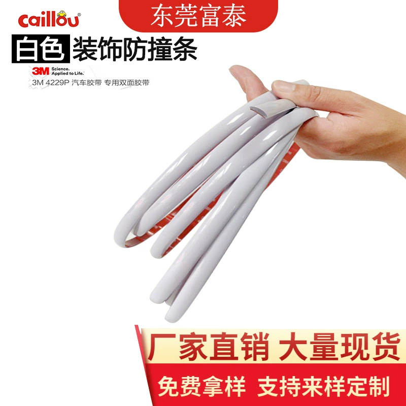 Автомобильная Декоративная полоса самоклеящаяся яркая полоса для защиты от столкновений боковая юбка кузова передний бампер средняя сетка универсальная Модифицированная Автомобильная Декоративная полоса для защиты от царапин